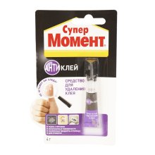 Удалитель клея &quot;Супер Момент Антиклей&quot; 4 г. на единичном блистере в шоу-боксе