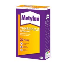 Клей обойный 0,5 кг. Универсал Премиум