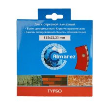Круг отрезной алмазный 125х22,23 мм. по армир бетону Турбо Almarez