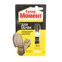 Клей &quot;Супер Момент для обуви&quot;, 3 г. в шоу-боксе