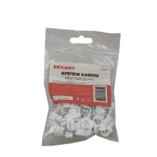 Крепеж кабеля круглый 8 мм. белый (50 шт.) REXANT