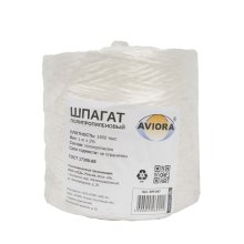 Шпагат ПП 1600 текс 1 кг. AVIORA