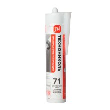 Мастика 310 мл. герметизирующая № 71, картридж ТЕХНОНИКОЛЬ