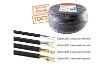 Кабель ВВГ-П нг А-LS 3*4 ок N-0,66 ГОСТ (100м) TDM