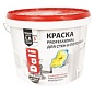 Краска водоэмульсионная для стен и потолков 9 л. профессиональная база А DALI Рогнеда