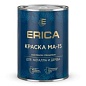 Краска МА-15  2,6кг белая ERICA